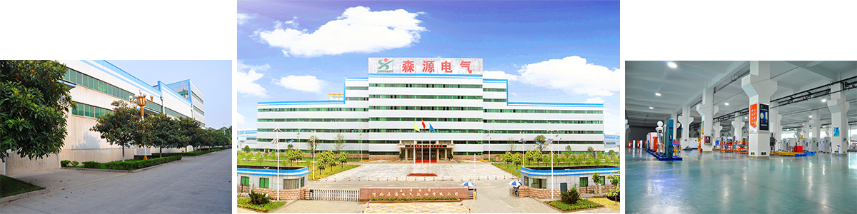 充电桩